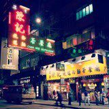 -深井陈记烧鹅酒家(新填地街店)