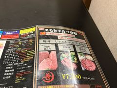 -黒毛和牛焼肉善 ZEN(難波心斎橋店)