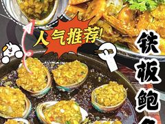 -青木岚小海鲜•小龙虾(友谊店)
