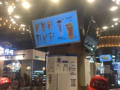 -茶太良品·北京特色茶饮(西站食宝街店)