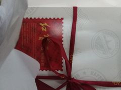 -红宝石·鲜奶小方·海派西点房(南丹店)