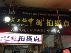 -屯溪老街