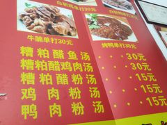 -广东肠粉·老字号