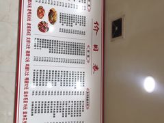 -凡老头米线砂锅(古荡新村西粮站)