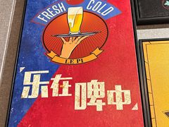 -微醺烤牛·炭火烧烤·精酿啤酒(东郊记忆店)