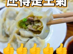 -王菊美食街
