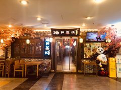 -酒阳蒸经小酒馆(解放碑店)