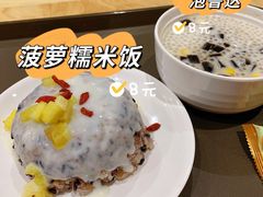 -华中科技大学百景园(三楼酒店)