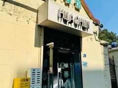 -华春餐馆(鱼山路店)