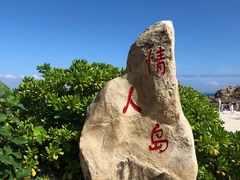 -三亚蜈支洲岛旅游区