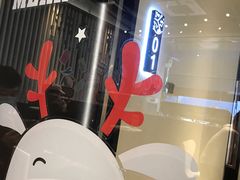 -野萃山·潮汕厚果汁(十亩地店)