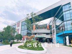 -浦江城市生活广场(江月路店)