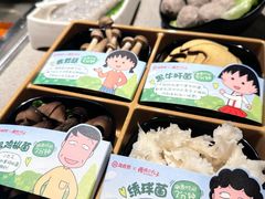 -海底捞火锅(壹悦城店)