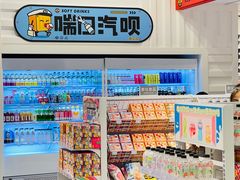 -东莞松山湖万象汇