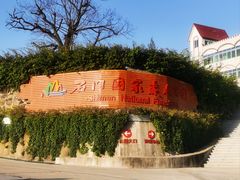 -广州市石门国家森林公园