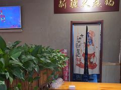 -舜玉老孙家鲜炒大盘鸡(土屋路店)