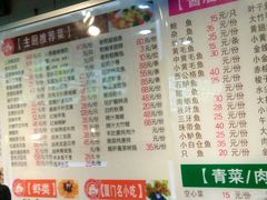菜单-小眼镜大排档(汇成店)