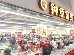 -大洋晶典(东街店)