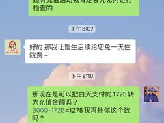 -瑞鹏宠物医院·骨科·猫科·内科(第一中心)