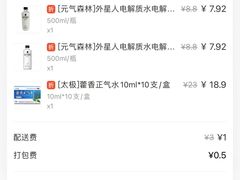 -柳喜辣·烧烤酒局(跃进总店)