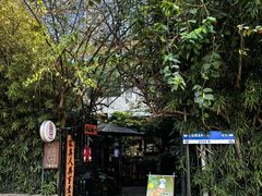 -豆舞咖啡(民乐路店)