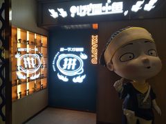 -小鱼小牛(世欧广场店)