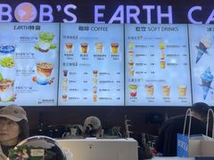 -抱抱地球咖啡馆(国家海洋博物馆店)