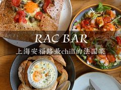 -RAC BAR(安福路店)