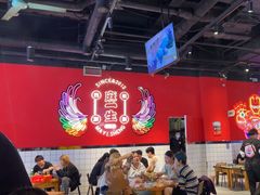 -麻一生西航涮涮(盛龙广场直营店)