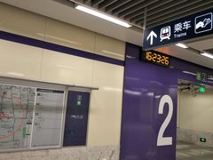 -九华山(地铁站)