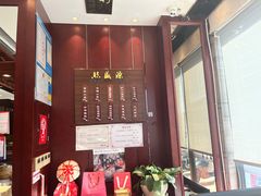 -熙盛源(永乐路店)