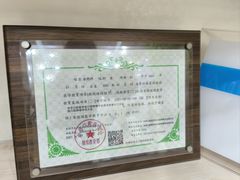 -深圳雅呗德口腔门诊部(坪山店)