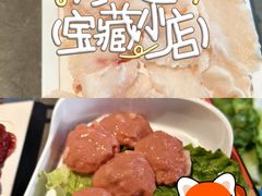 -贵宾牛·潮汕牛肉火锅(珠池总店)