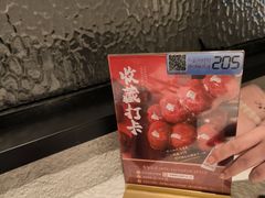 -旺顺阁鱼头泡饼(小红门店)