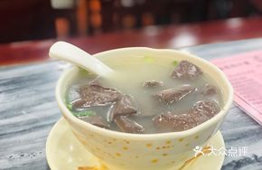 Clear Soup with Pig's Blood