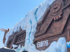 -秦皇岛乐岛海洋王国