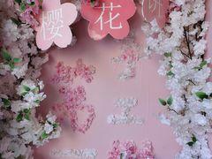 -矮子馅饼(大成路店)