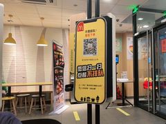 -麦当劳(燕顺路店)