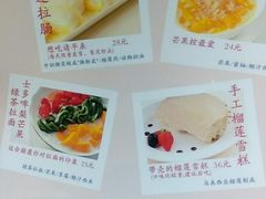-甜心妈妈·榴莲星级糖水(北京路总店)