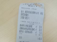 -无名缘米粉(西单店)