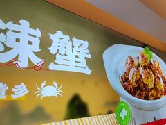 -肥肥虾庄·金牌油焖大虾(汉口城市广场店)