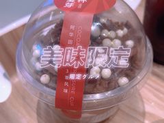 可可麦芽宝藏杯-奈雪的茶(重庆万象城北区店)