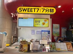 -7分甜(苏州园区科文中心店)