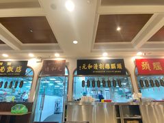 -并州饭店(千峰南路店)