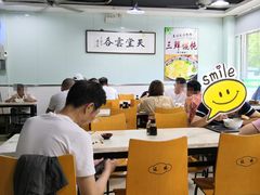 大堂-绿杨馄饨临顿路店
