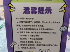 -中航城君尚购物中心