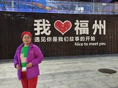 -福道