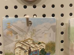 -猫的天空之城概念书店(苏州诚品店)