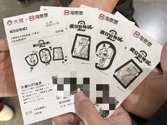 -天幕新彩云国际影城(激光巨幕店)