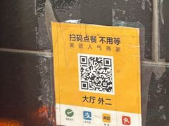 -后厨意餐La Cucina(外交公寓店)